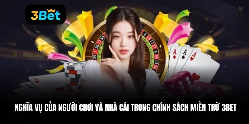 Chính sách miễn trừ